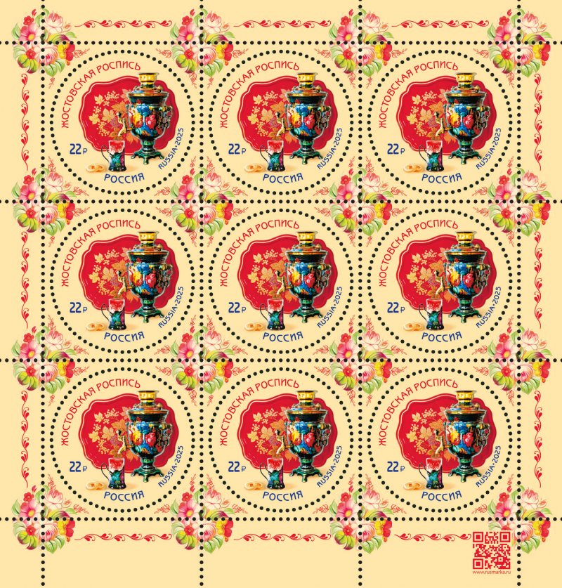 Russia 2025 Zhostovo folk craft 200 ann Sheetlet MNH - Image 1