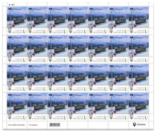 Ukraine 2025 Volnovakha City Hero Railway Center Electric Locomotive Type I Sheetlet MNH