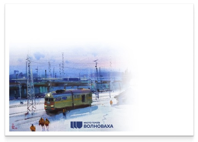 Ukraine 2025 Volnovakha City Hero Railway Center Electric Locomotive Cover - Image 1