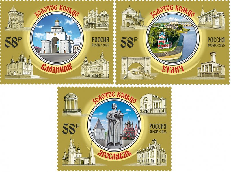 Russia 2025 Cities of the Golden Ring Vladimir Uglich Yaroslavl Set of 3 stamps MNH - Image 1