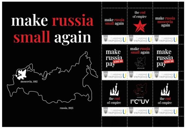 Ukraine 2025 Make russia small again Limited edition set in block / sheetlet MNH
