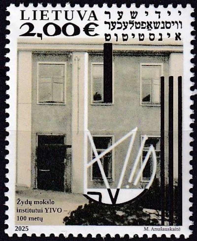 Lithuania 2025 Jewish Scientific Institute YIVO 100 ann Stamp MNH - Image 1