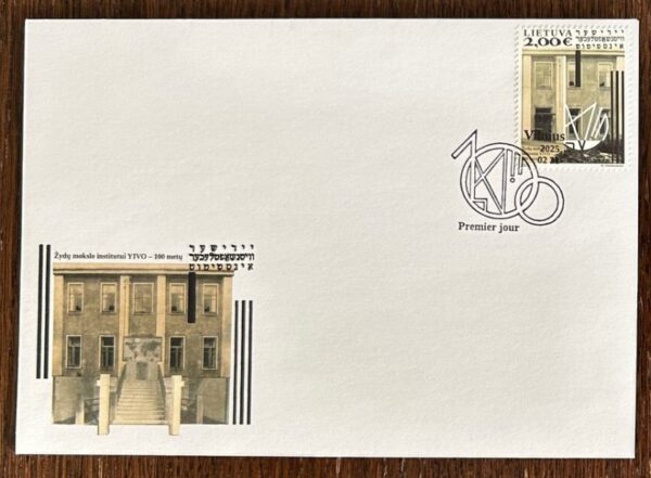 Lithuania 2025 Jewish Scientific Institute YIVO 100 ann Stamp FDC