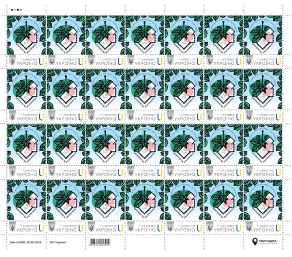 Ukraine 2025 Philatelic exhibition 'Philately under the chestnut trees' Sheetlet MNH