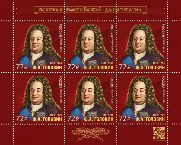 Russia 2025 Golovin statesman diplomat Sheetlet MNH