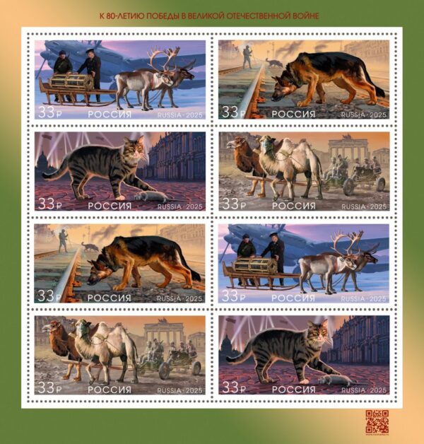 Russia 2025 WWII Animals on the War Dogs Cats Deers Camels Minisheet of 2 sets MNH