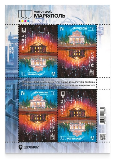 Ukraine 2025 Mariupol Hero City Steel stamps Block MNH