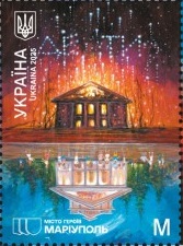 Ukraine 2025 Mariupol Hero City Steel stamp MNH