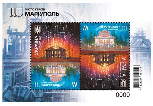 Ukraine 2025 Mariupol Hero City Steel limited edition block MNH
