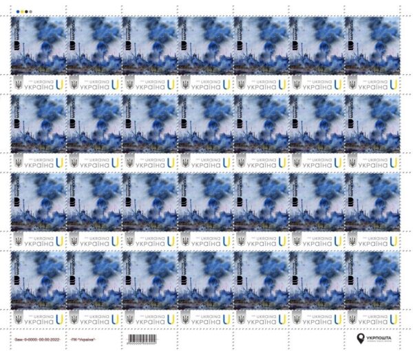 Ukraine 2025 Mariupol Hero City Battle for Azovstal Sheetlet type II MNH