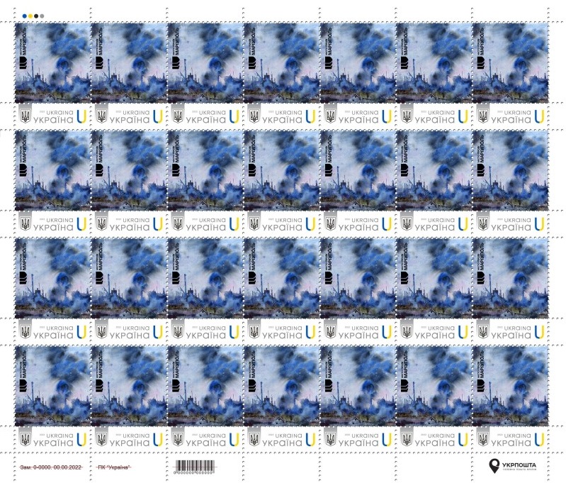Ukraine 2025 Mariupol Hero City Battle for Azovstal Sheetlet type II MNH - Image 1