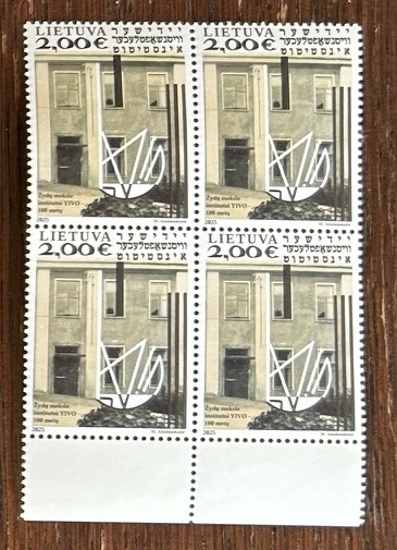 Lithuania 2025 Jewish Scientific Institute YIVO 100 ann Quarter block 2x2 MNH