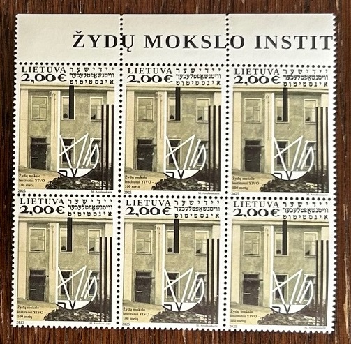 Lithuania 2025 Jewish Scientific Institute YIVO 100 ann sheet top block 2x3 MNH