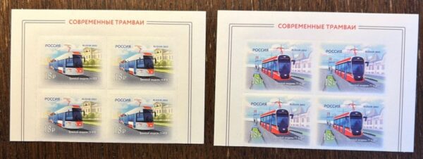 Russia Russie Russland 2022 Modern trams set of 2 top quarter block's 2x2 MNH