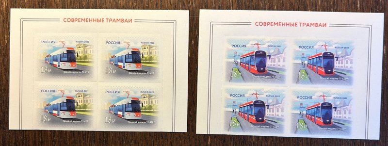 Russia Russie Russland 2022 Modern trams set of 2 top quarter block's 2x2 MNH - Image 1