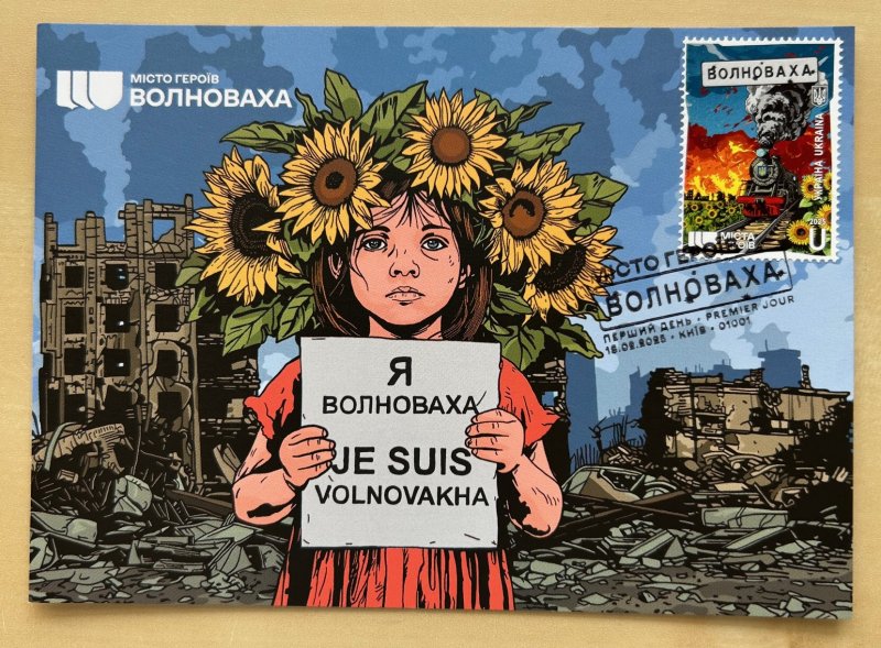 Ukraine 2025 Volnovakha City Hero Train in fire and sunflowers Maxicard - Image 1