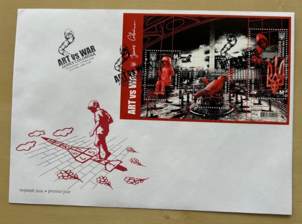 Ukraine 2025 ART vs WAR James Colomina block FDC