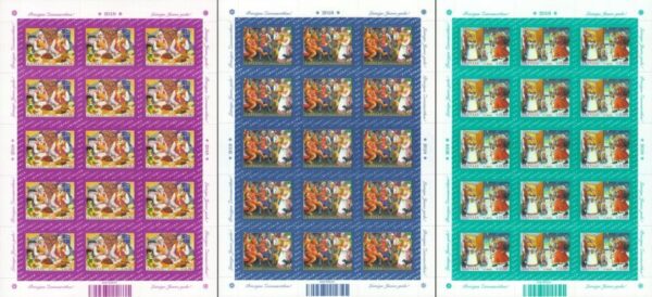 Latvia 2018 Merry Christmas and Happy New Year ! Set of 3 sheetlets MNH