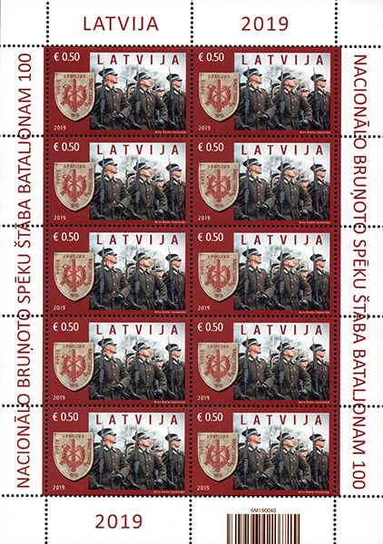 Latvia 2019 National Armed Forces Staff Battalion 100 ann Army military Sheetlet MNH