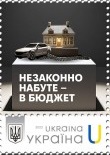 Ukraine 2025 National Agency for the Prevention of Corruption Stamp MNH