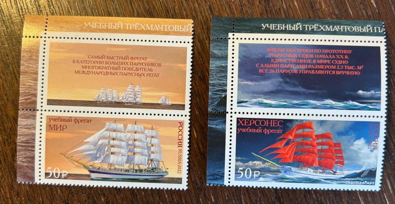 Russia 2022 Sailships Chersonese and Mir Set of 2 stamps with labels MNH - Image 1