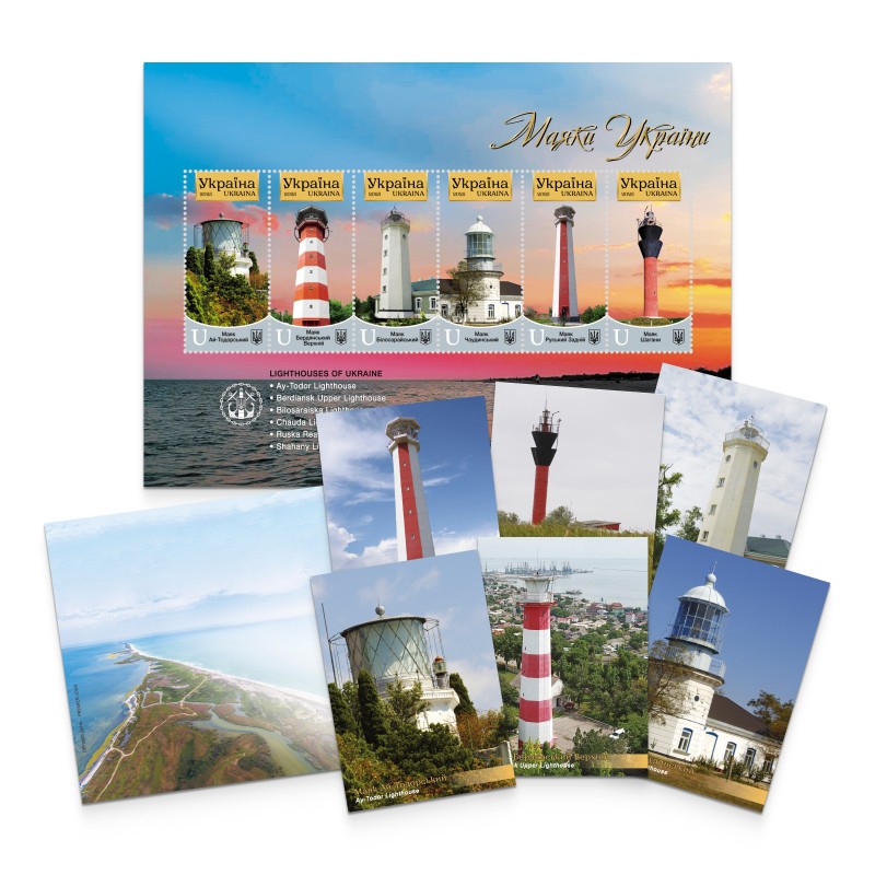 Ukraine 2025 Lighthouses Set of 6 postcards block and cover MNH - Image 1