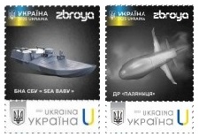 Ukraine 2025 Weapons of Victory Smart force Set of 2 stamps MNH