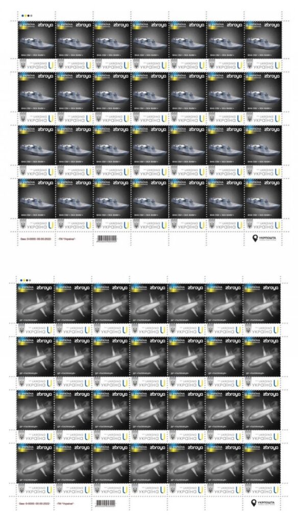 Ukraine 2025 Weapons of Victory Smart force Set of 2 sheetlets MNH