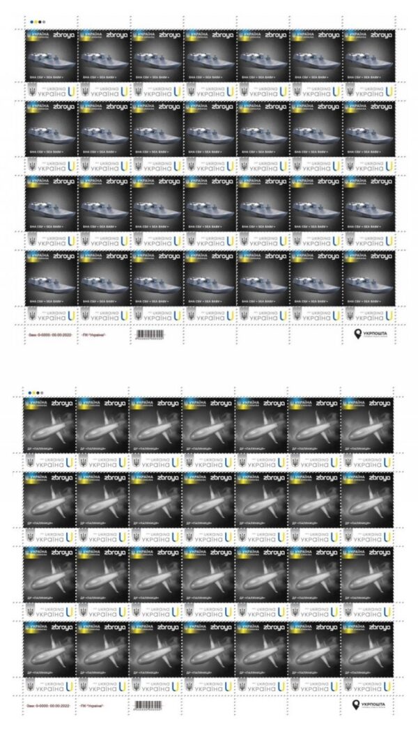 Ukraine 2025 Weapons of Victory Smart force Set of 2 sheetlets MNH