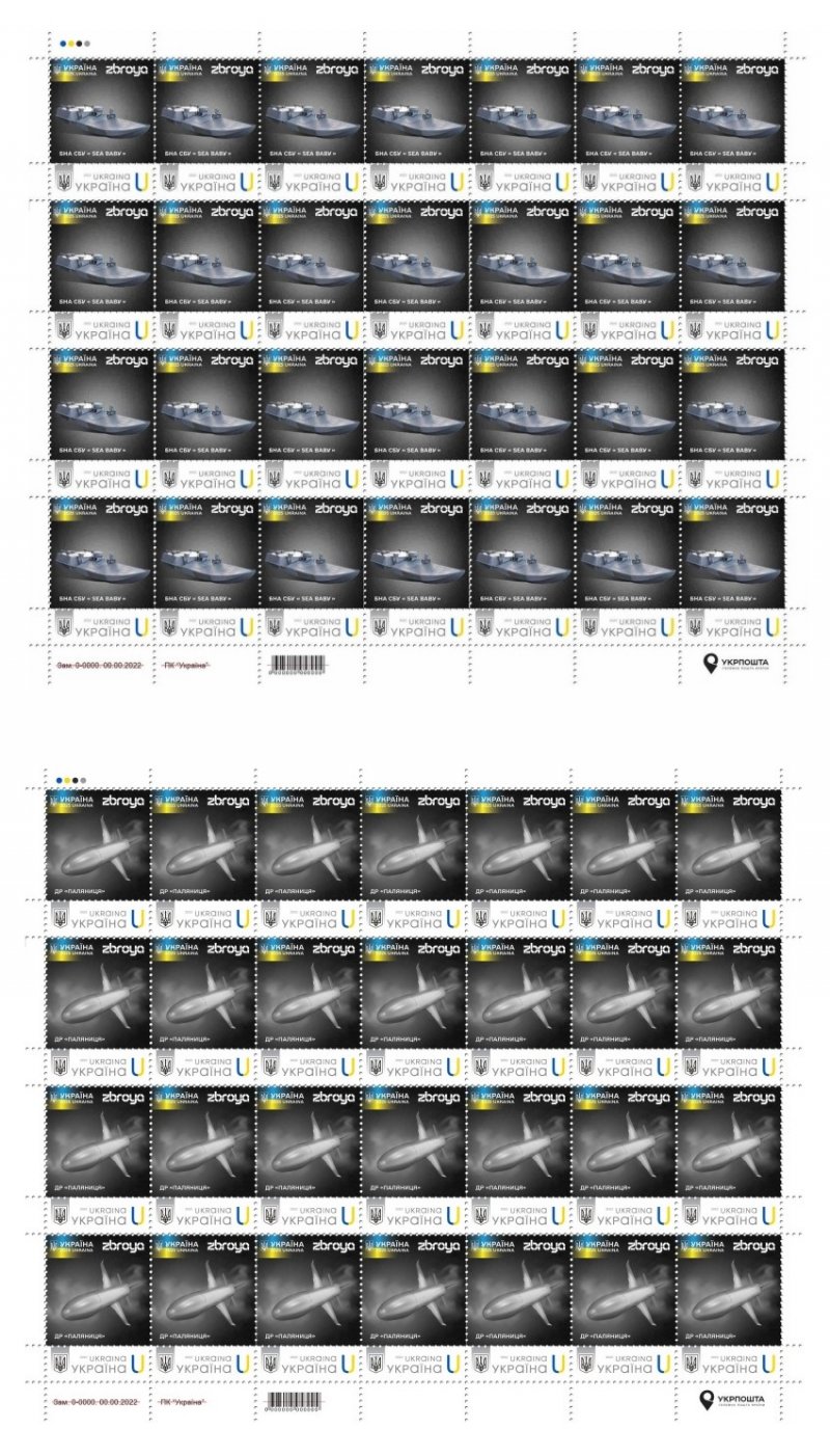 Ukraine 2025 Weapons of Victory Smart force Set of 2 sheetlets MNH - Image 1