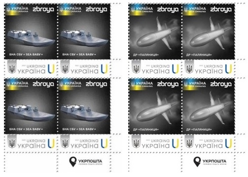 Ukraine 2025 Weapons of Victory Smart force Set of 2 corner quarter block's MNH