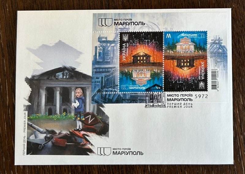 Ukraine 2025 Mariupol Hero City Steel limited edition block FDC - Image 1