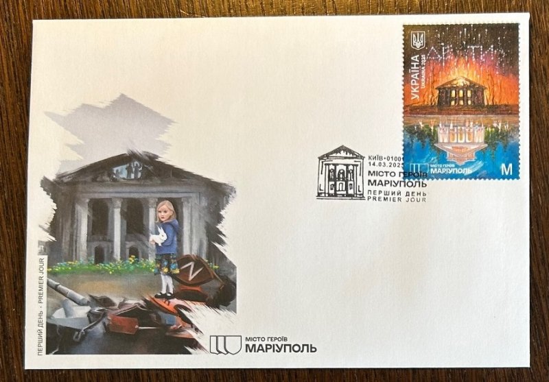 Ukraine 2025 Mariupol Hero City Steel stamp FDC Kiev - 1 - Image 1