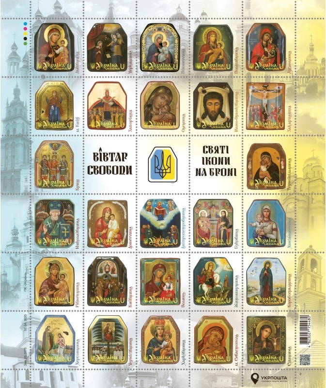 Ukraine 2025 Altar of Freedom Holy icons on armor Set of 27 stamps with labels in sheetlet MNH - Image 1