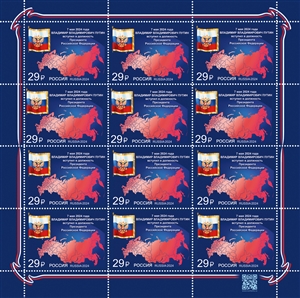 Russia Russland Russie 2024 putin is 'president' again Sheetlet MNH