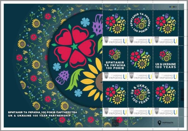 Ukraine 2025 Partnership with Great Britain 100 ann limited edition block / sheetlet MNH