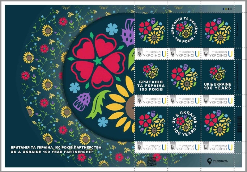 Ukraine 2025 Partnership with Great Britain 100 ann limited edition block / sheetlet MNH - Image 1