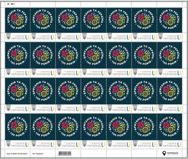 Ukraine 2025 Partnership with Great Britain 100 ann Stamp type I sheetlet MNH - Image 1
