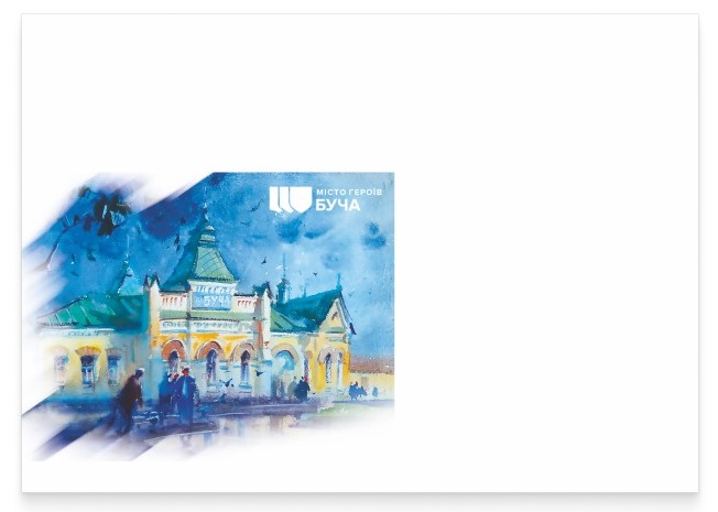 Ukraine 2024 Hero Cities Bucha Railway station Cover - Image 1