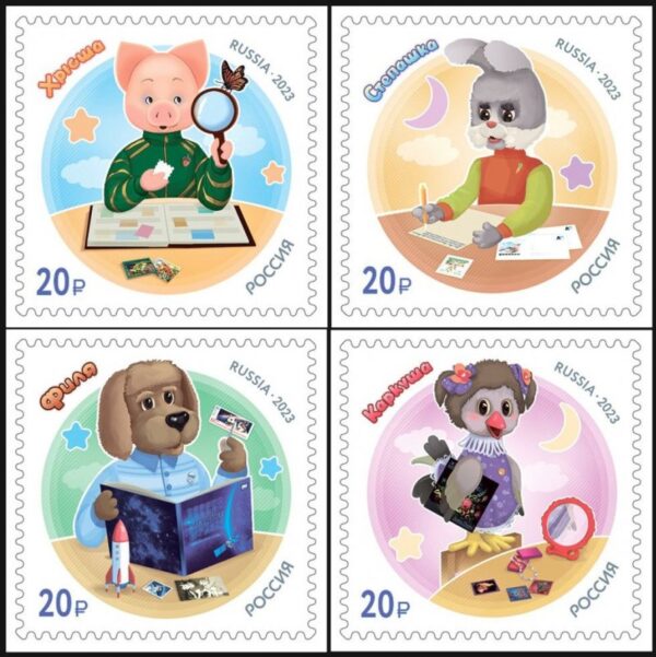 Russia 2023 Children TV Cartoon Philately Set of 4 stamps MNH