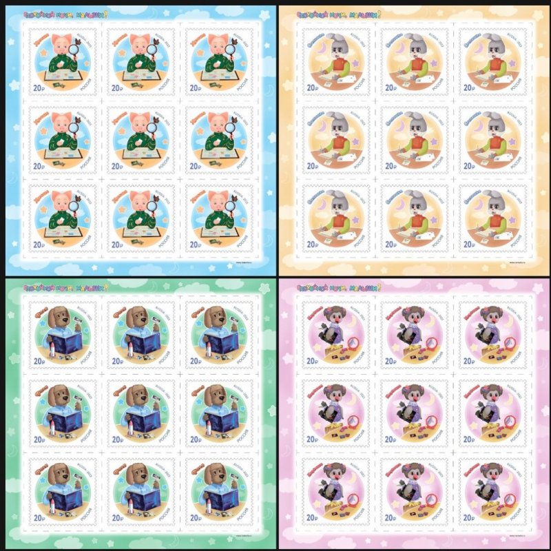 Russia 2023 Children TV Cartoon Philately Set of 4 sheetlets MNH - Image 1