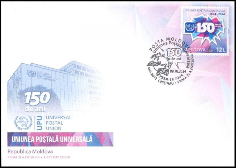 Moldova Moldavia 2024 UPU 150 ann joint issue FDC - Image 1