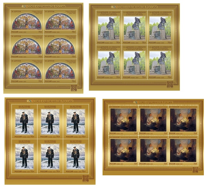Russia 2025 WWII Modern military art Set of 4 sheetlets MNH - Image 1