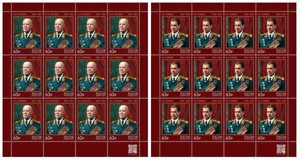 Russia 2025 WWII Marshals of the Soviet Union Golikov Tchuikov Set of 2 sheetlets MNH