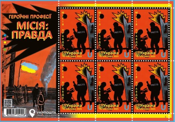 Ukraine 2025 Heroic professions Journalists at war Mission: Truth Sheetlet MNH