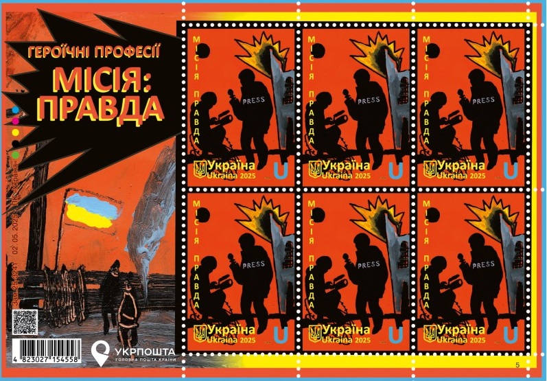 Ukraine 2025 Heroic professions Journalists at war Mission: Truth Sheetlet MNH - Image 1