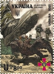 Ukraine 2025 Armed Forces Infantry Day 'Salt of the Earth' Stamp MNH