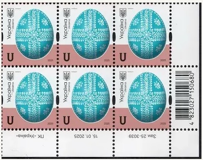Ukraine 2025 Definitives Easter Pysanky Lemkivshchyna region Corner block 2x3 with issue data MNH