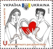 Ukraine 2025 World Blood Donor Day A chance for life Stamps MNH