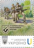 Ukraine 2025 Army 117th Separate Heavy Mechanized Brigade Type I Stamp MNH